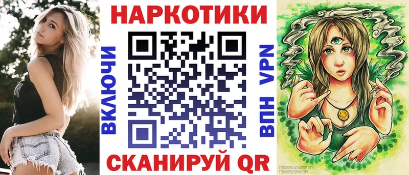 Хочу наркоту Новопавловск Галлюциногенные грибы Меф ГАШ Конопля