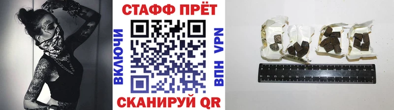 Псилоцибиновые грибы Новопавловск