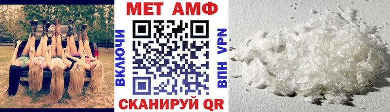 Амфетамин 97%  Новопавловск 