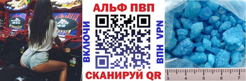 OMG ONION  Новопавловск  A PVP мука 