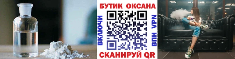 БУТИРАТ BDO 33%  Новопавловск 