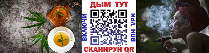 Еда ТГК марихуана  kraken рабочий сайт  Новопавловск 
