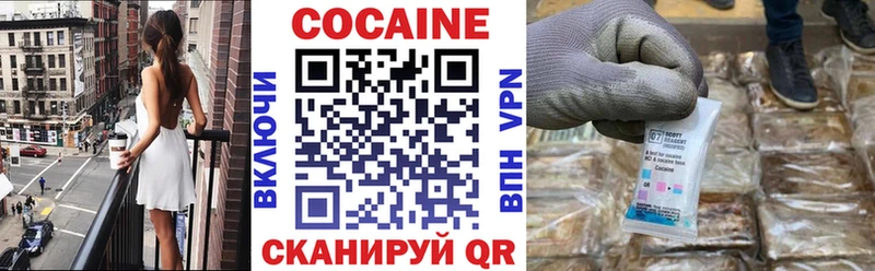 Кокаин 98% Новопавловск