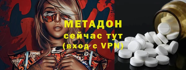 не бодяженный Вязьма