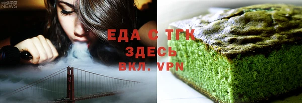 COCAINE Вязники
