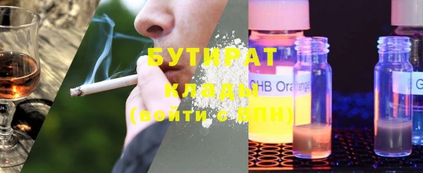 амф Вяземский