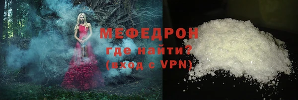 COCAINE Вязники