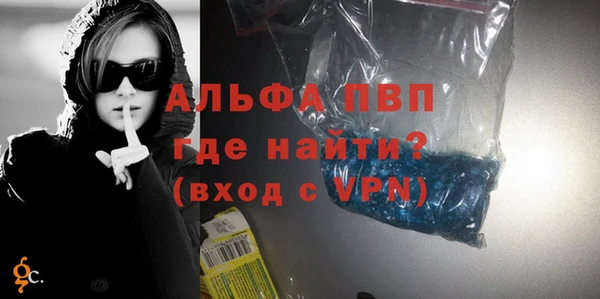 COCAINE Вязники