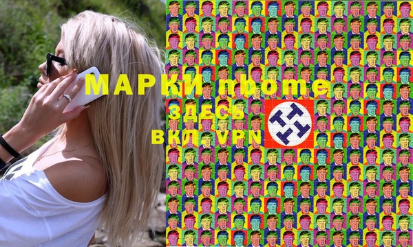 COCAINE Вязники