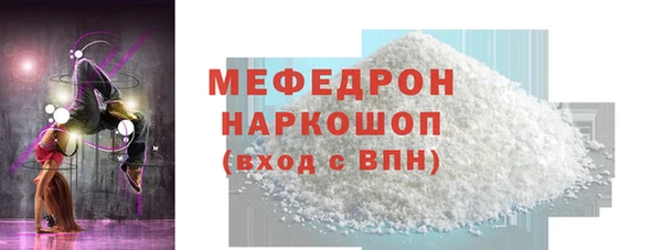 амф Вяземский
