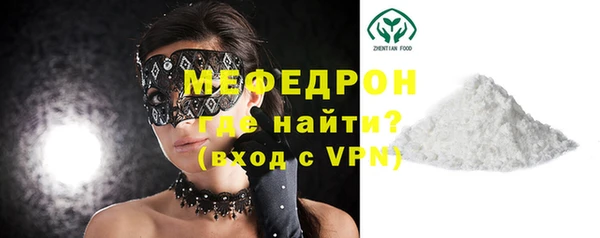 амф Вяземский