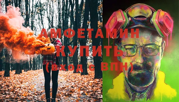 COCAINE Вязники
