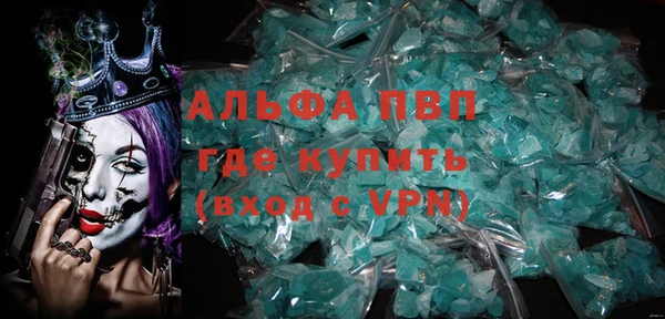 COCAINE Вязники