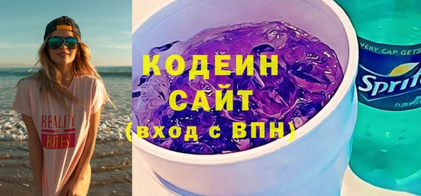 COCAINE Вязники