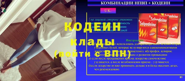 COCAINE Вязники