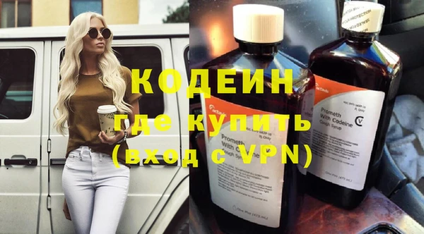 COCAINE Вязники