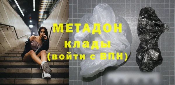 COCAINE Вязники