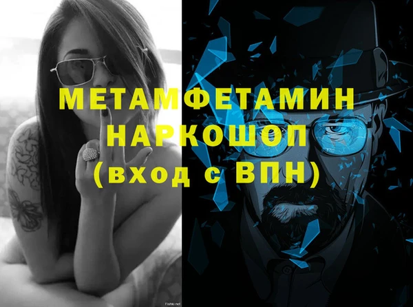 COCAINE Вязники