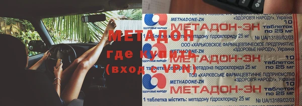 COCAINE Вязники