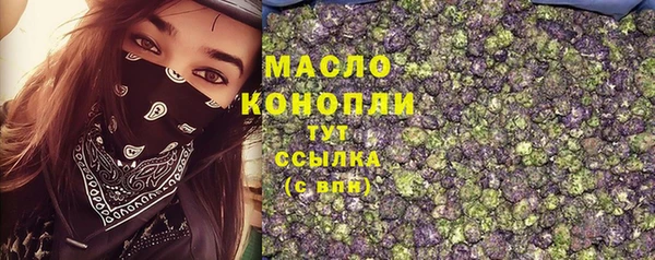не бодяженный Вязьма