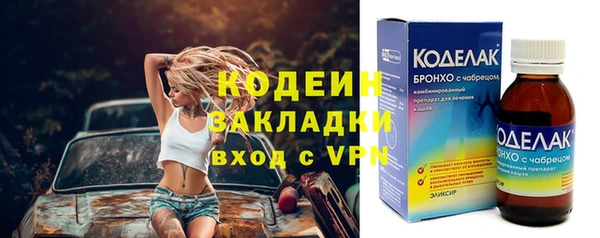 не бодяженный Вязьма
