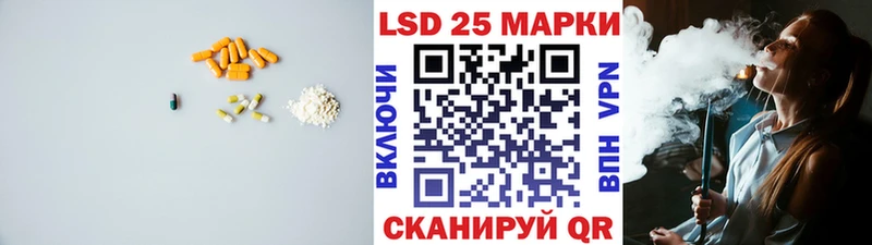 купить наркоту  Новопавловск  ЛСД экстази ecstasy 