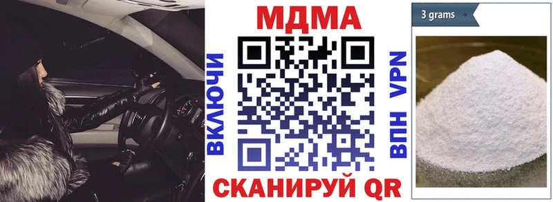 ссылка на мегу ONION  Новопавловск  МДМА молли 