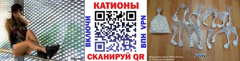 Меф 4 MMC Новопавловск