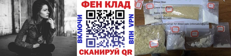 МЕТАМФЕТАМИН винт Новопавловск