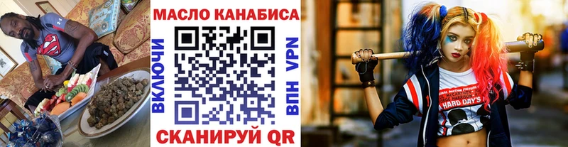 ТГК жижа где можно купить наркотик Новопавловск